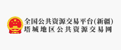 公共資源交易網(wǎng)