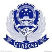 美麗裕民