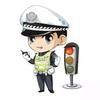 烏蘇交警