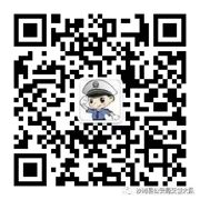 沙灣市公安局交警大隊