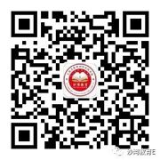 沙灣教育E