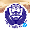 塔城托里縣交警大隊