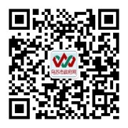 烏蘇市人民政府網站