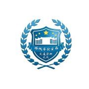 塔城市交通警察大隊