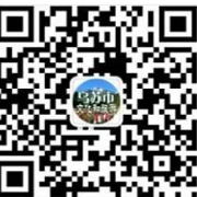 烏蘇市文化和旅游
