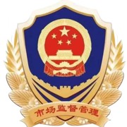 沙灣市市場監督管理局
