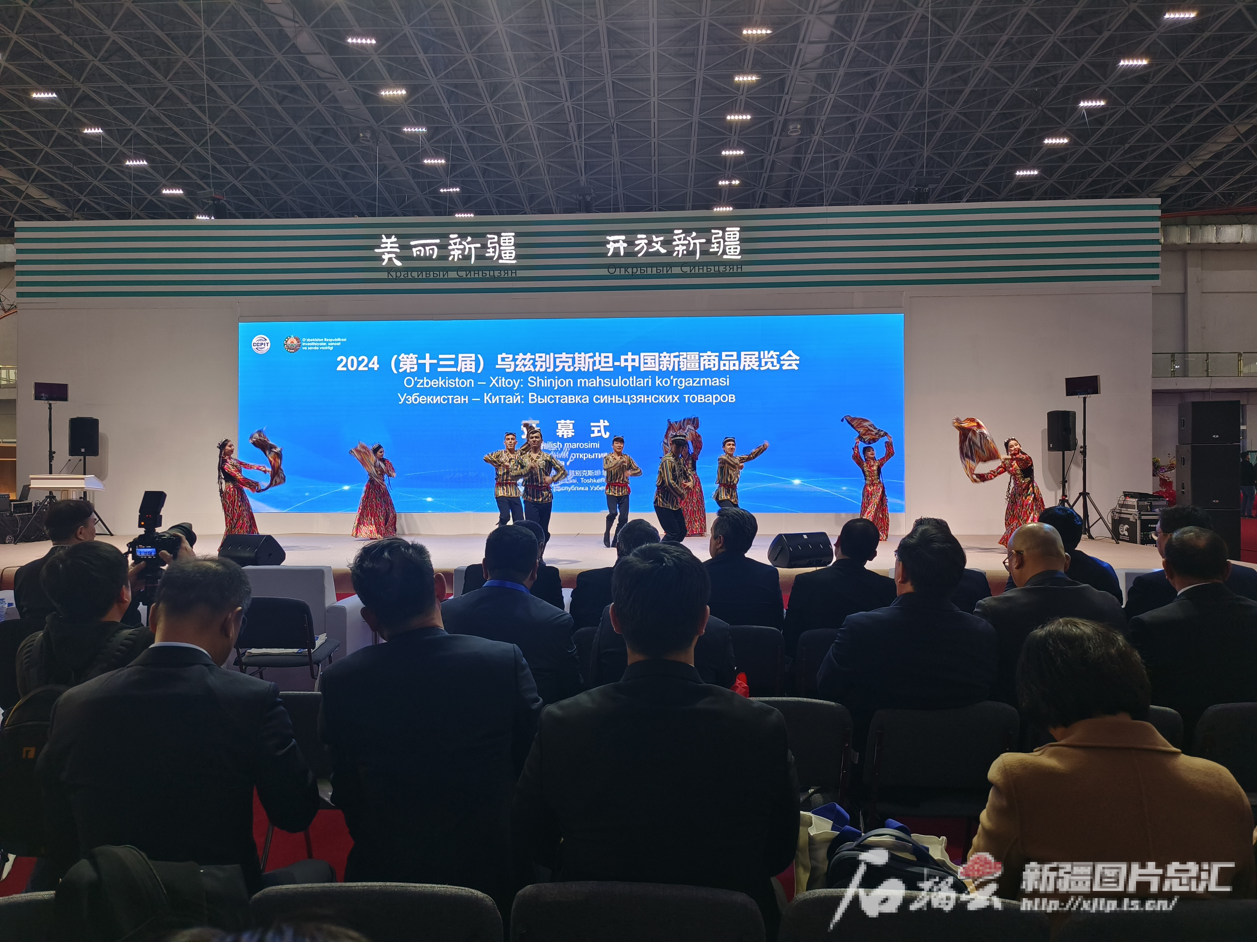 2024（第十三屆）烏茲別克斯坦—中國新疆商品展覽會開幕