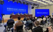 累計(jì)完成投資79.96億！新疆塔城重點(diǎn)開發(fā)開放試驗(yàn)區(qū)助推塔城地區(qū)經(jīng)濟(jì)社會(huì)高質(zhì)量發(fā)展新聞發(fā)布會(huì)在烏魯木齊召開