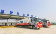 事關(guān)巴克圖口岸！沈陽(yáng)新增一條跨境公路運(yùn)輸線路