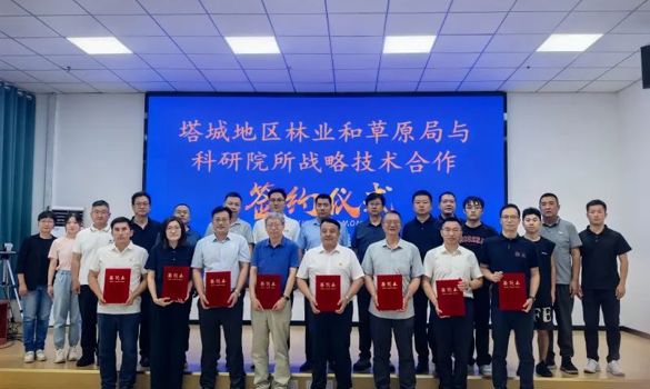 科技賦能生態(tài)！地區(qū)林草局聯(lián)合5家科研院所為生態(tài)添翼