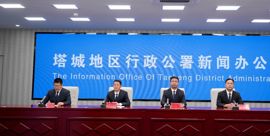 裕民縣“花樣裕民 富裕民間”全域旅游新聞發(fā)布會(huì)在塔城召開